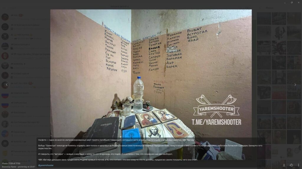 Image of callsign names of Wagner Group fighters killed in Bakhmut